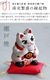 褤ǭ ; The Japanese Lucky Cat