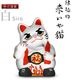 �褤��ǭ ���;� The Japanese Lucky Cat ��