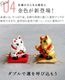 �褤��ǭ ���;� The Japanese Lucky Cat ��