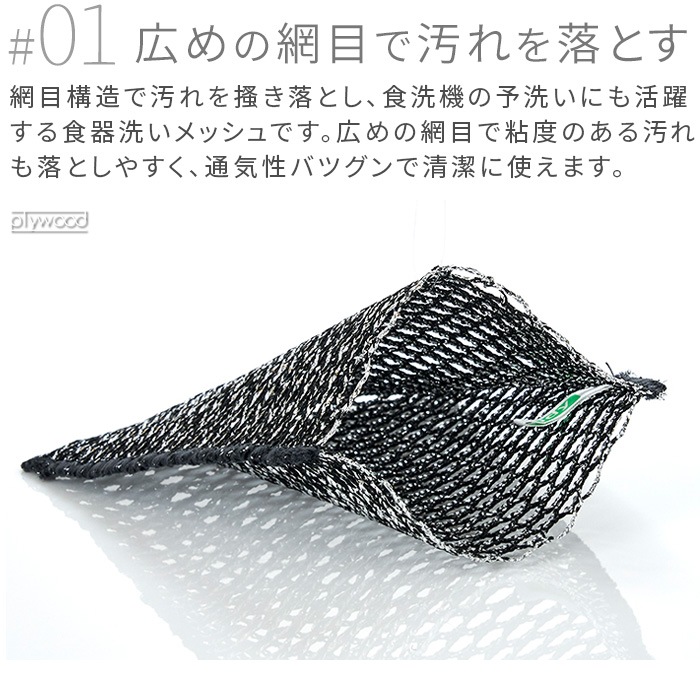 �ͥ��ݥ�OK tidy WashMesh �ƥ��ǥ� �����å����å��� 3�祻�å�