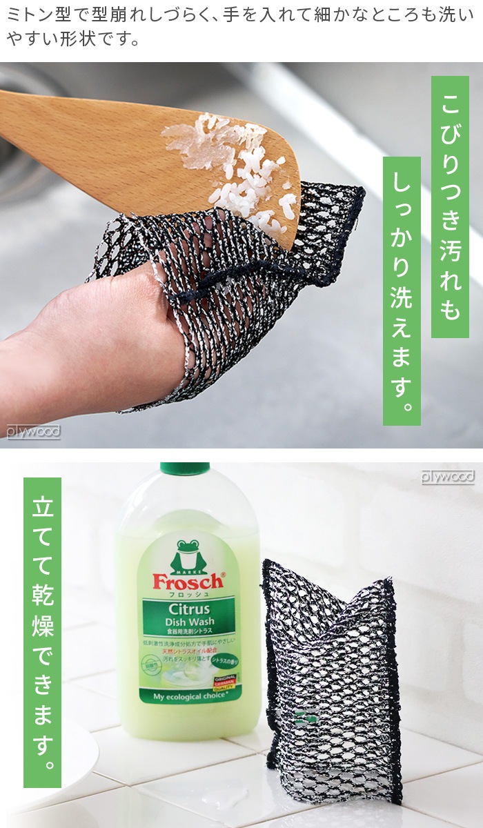 �ͥ��ݥ�OK tidy WashMesh �ƥ��ǥ� �����å����å��� 3�祻�å�