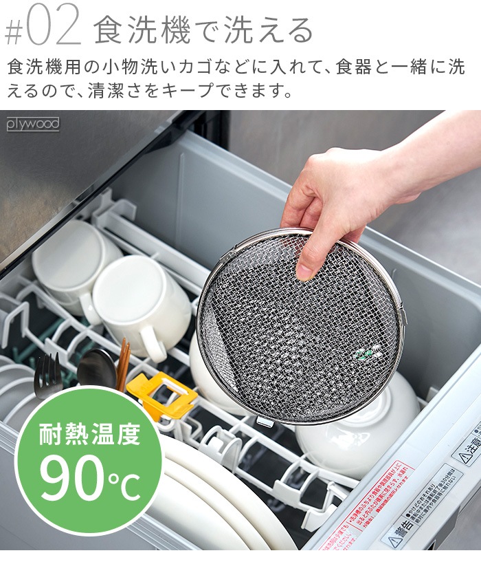 �ͥ��ݥ�OK tidy WashMesh �ƥ��ǥ� �����å����å��� 3�祻�å�
