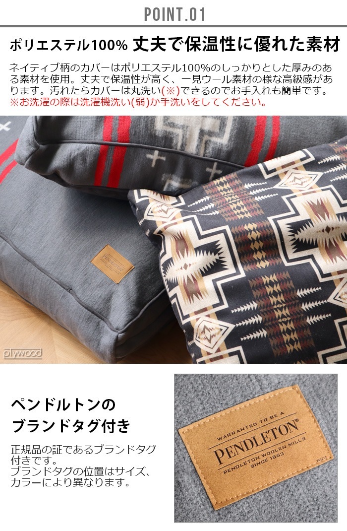 �ڥ�ɥ�ȥ� PENDLETON Medium JQ Kuddler