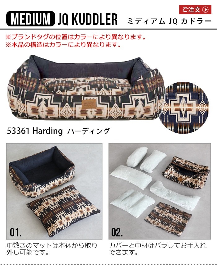�ڥ�ɥ�ȥ� PENDLETON Medium JQ Kuddler