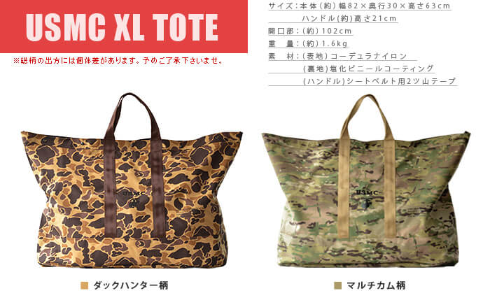 �Хꥹ�ƥ����� BALLISTICS USMC XL TOTE