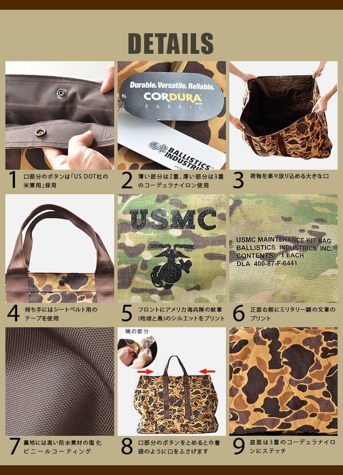 �Хꥹ�ƥ����� BALLISTICS USMC XL TOTE