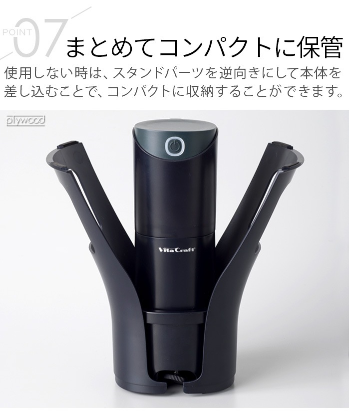 �ӥ�����ե� ���Ρ��ե졼�� �դ�դ� ����ɹ�� Vita Craft Snowflake Ice Shaver VC-SI001BK