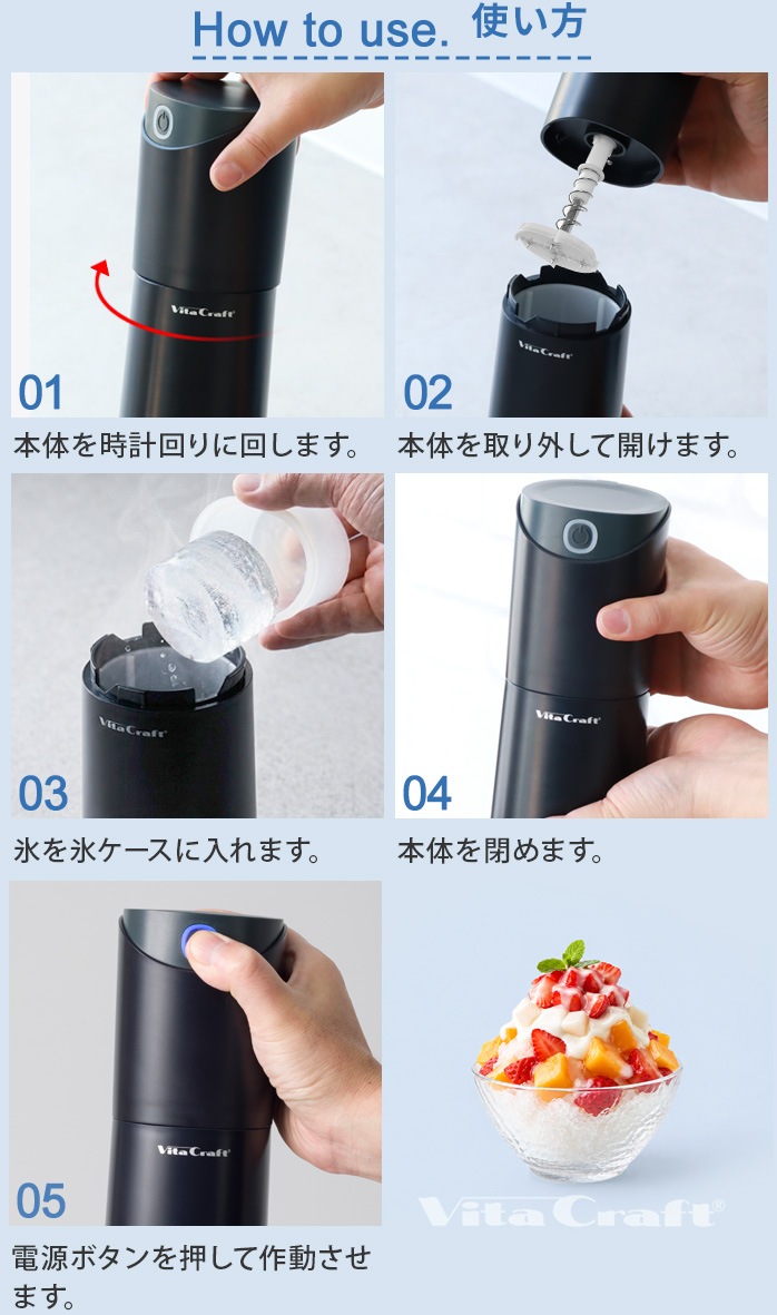 �ӥ�����ե� ���Ρ��ե졼�� �դ�դ� ����ɹ�� Vita Craft Snowflake Ice Shaver VC-SI001BK
