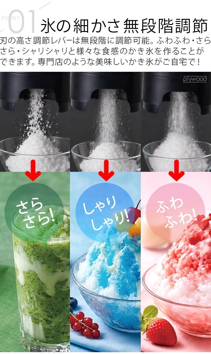 �ӥ�����ե� ���Ρ��ե졼�� �դ�դ� ����ɹ�� Vita Craft Snowflake Ice Shaver VC-SI001BK