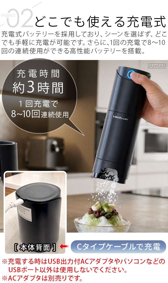 �ӥ�����ե� ���Ρ��ե졼�� �դ�դ� ����ɹ�� Vita Craft Snowflake Ice Shaver VC-SI001BK