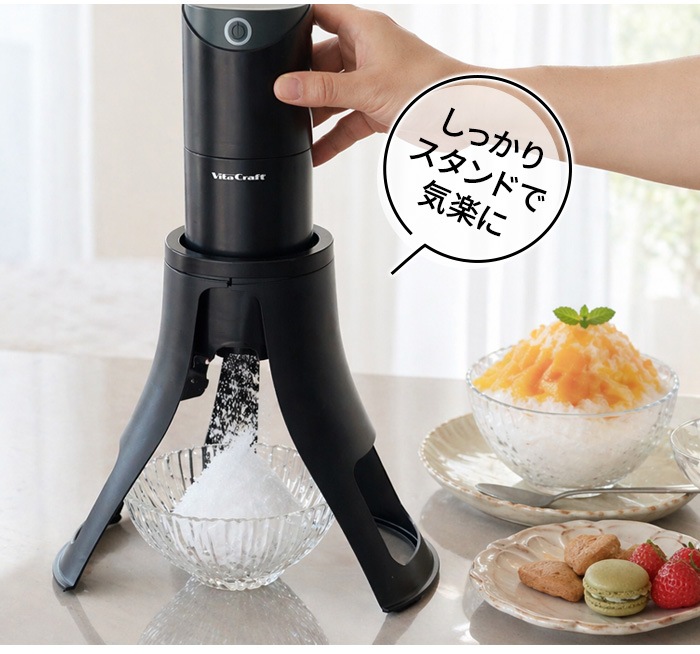 �ӥ�����ե� ���Ρ��ե졼�� �դ�դ� ����ɹ�� Vita Craft Snowflake Ice Shaver VC-SI001BK