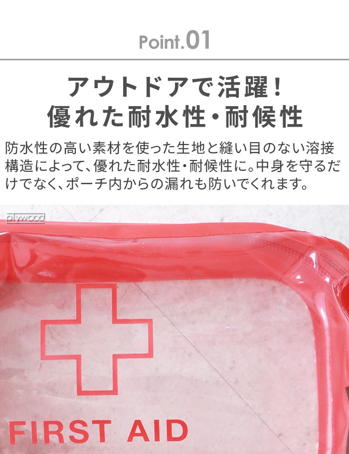 �������ڥ� �������ʥ����� ���塼�� �ե������� ������ [ 3L ] EXPED Organizer Cube First Aid 397530