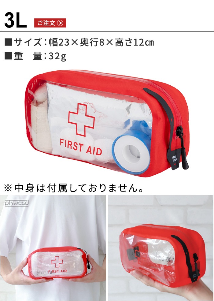 �������ڥ� �������ʥ����� ���塼�� �ե������� ������ [ 3L ] EXPED Organizer Cube First Aid 397530