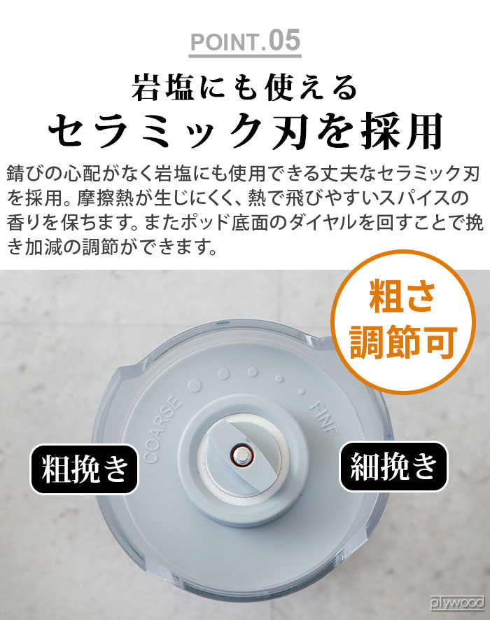 GLAMP. Change Pod Mill [ �̾糧�å� ]