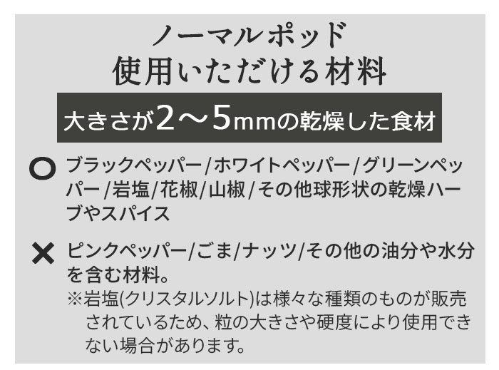 GLAMP. Change Pod Mill [ �̾糧�å� ]