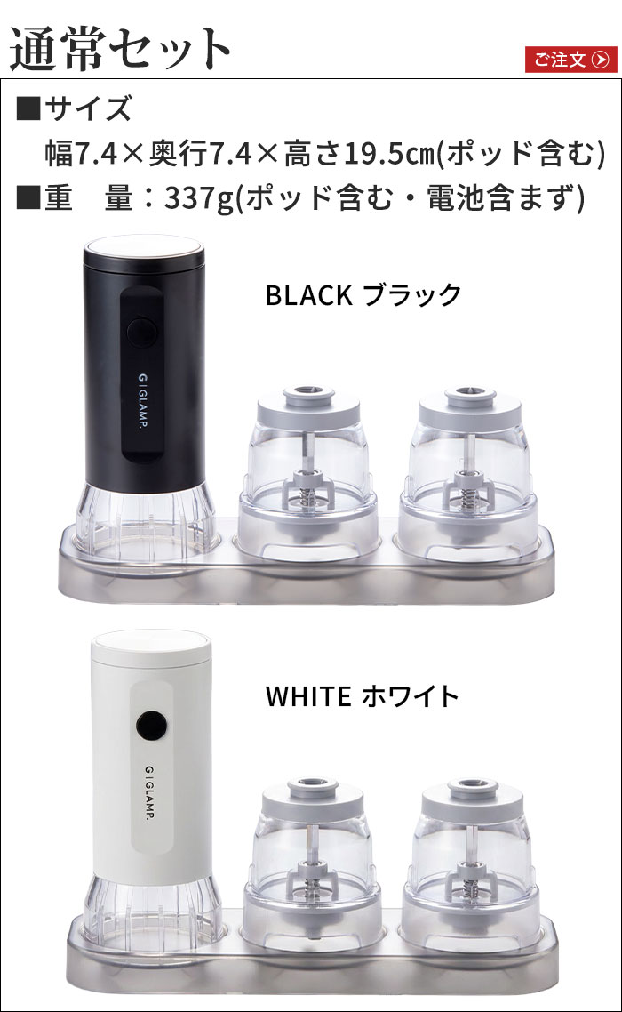 GLAMP. Change Pod Mill [ �̾糧�å� ]