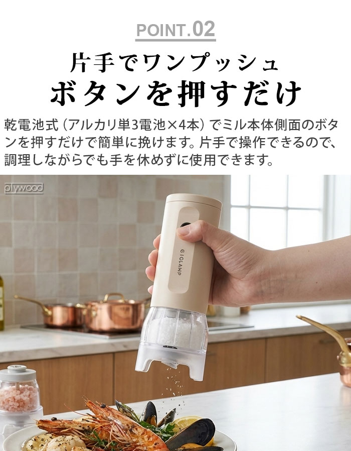 GLAMP. Change Pod Mill [ �̾糧�å� ]