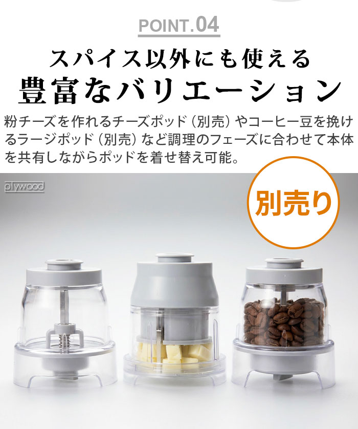 GLAMP. Change Pod Mill [ �̾糧�å� ]