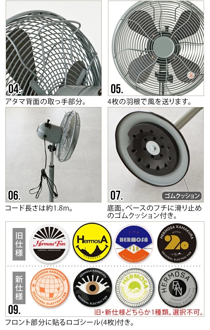 �ϥ⥵ ��ȥ��ե���ե��� HERMOSA RETRO FAN FLOOR RF-0213