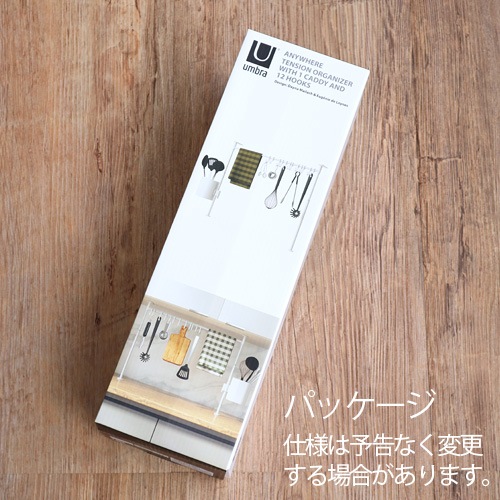 ����֥� ���˥����� ���å��� �ƥ󥷥�� �������ʥ����� umbra ANYWHERE TENSION OGANIZER