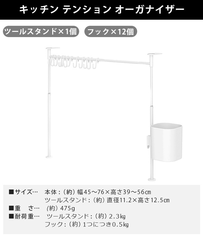 ����֥� ���˥����� ���å��� �ƥ󥷥�� �������ʥ����� umbra ANYWHERE TENSION OGANIZER