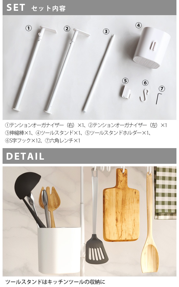 ����֥� ���˥����� ���å��� �ƥ󥷥�� �������ʥ����� umbra ANYWHERE TENSION OGANIZER