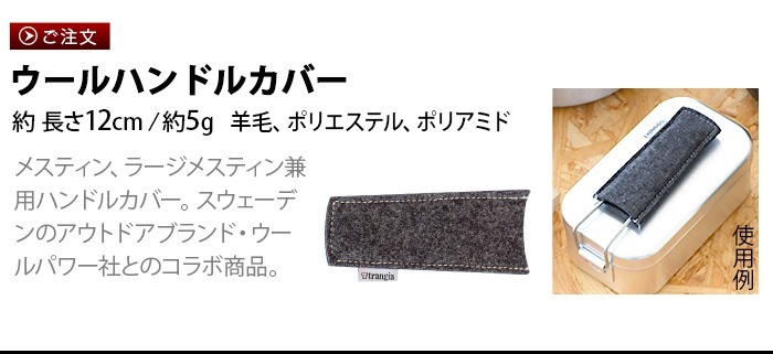 �ȥ�󥮥� �᥹�ƥ����ѥ�����ϥ�ɥ륫�С� TRANGIA