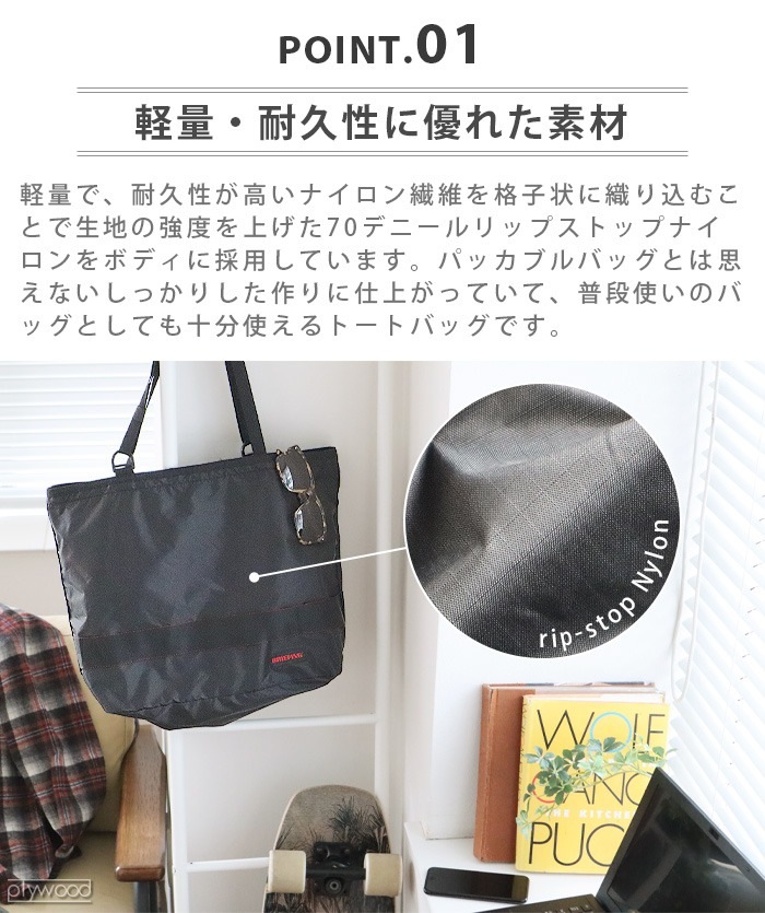 �֥꡼�ե��� 2�������ȡ���SL �ѥå��֥� SM BRIEFING 2WAY TOTE SL PACKABLE SM