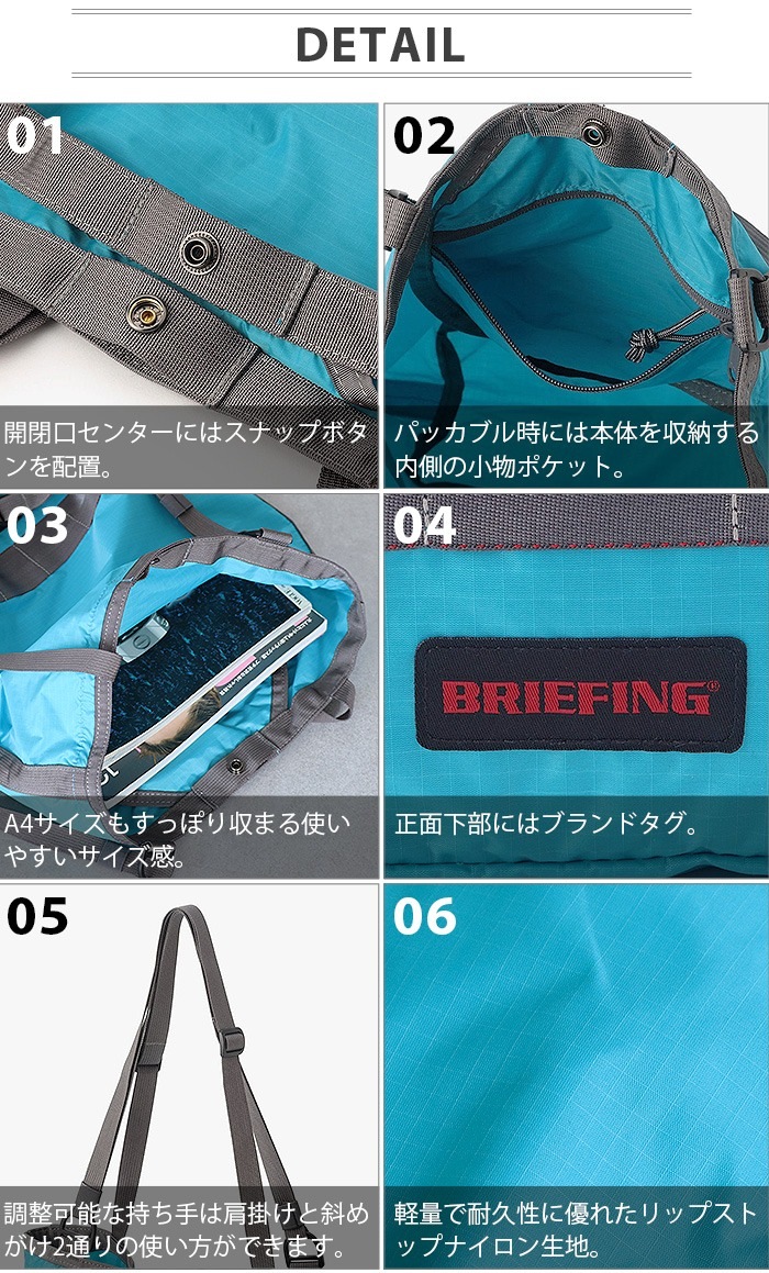 �֥꡼�ե��� 2�������ȡ���SL �ѥå��֥� SM BRIEFING 2WAY TOTE SL PACKABLE SM
