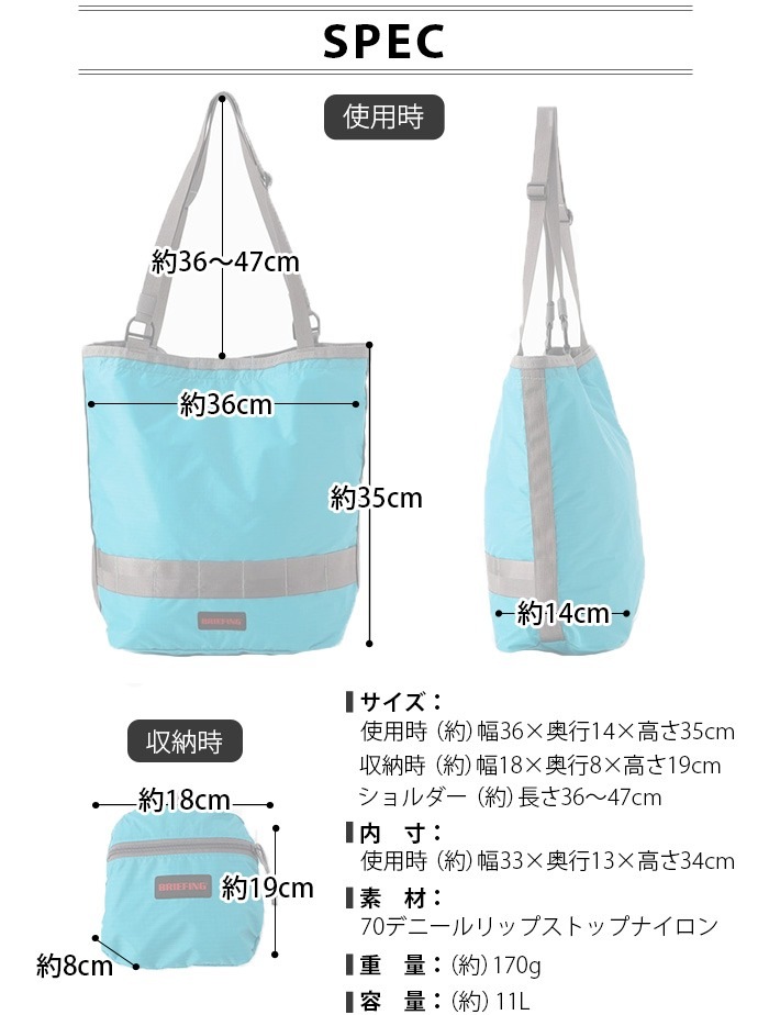 �֥꡼�ե��� 2�������ȡ���SL �ѥå��֥� SM BRIEFING 2WAY TOTE SL PACKABLE SM