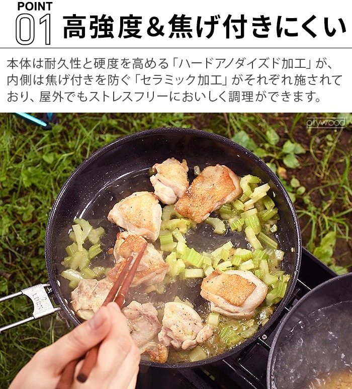 ץॹ 饤ƥåߥåե饤ѥ PRIMUS LITECH FRYING PAN