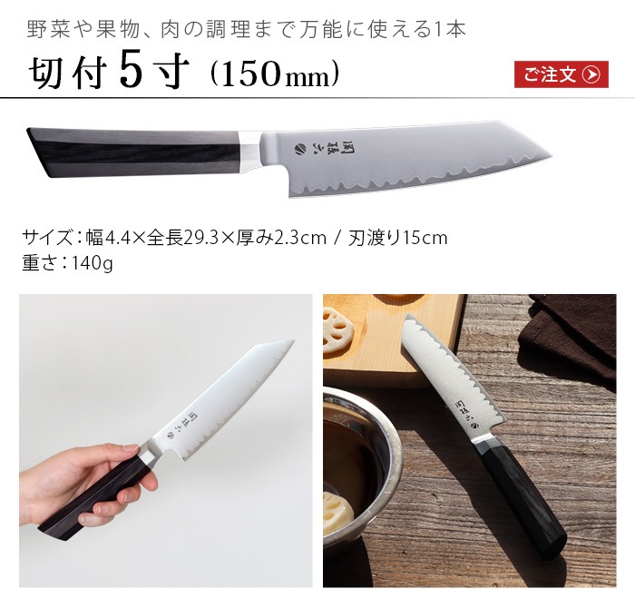 ��¹ϻ �� ����5�� 150mm �ޥ������饤�� Kaname 000AE5501