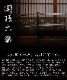 ��¹ϻ �� ����5�� 150mm �ޥ������饤�� Kaname 000AE5501