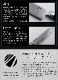 ��¹ϻ �� ����5�� 150mm �ޥ������饤�� Kaname 000AE5501