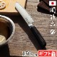 ��¹ϻ �� ����5�� 150mm �ޥ������饤�� Kaname 000AE5501