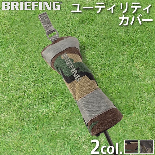 ֥꡼ե  桼ƥƥС ե졼 BRIEFING UTILITY COVER WOLF GRAY BRG223G19