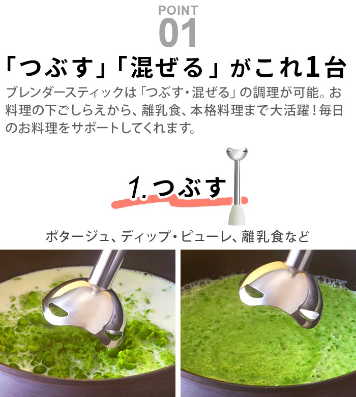 BRUNO Stick Blender ֥롼 ƥå֥2 BOE141 