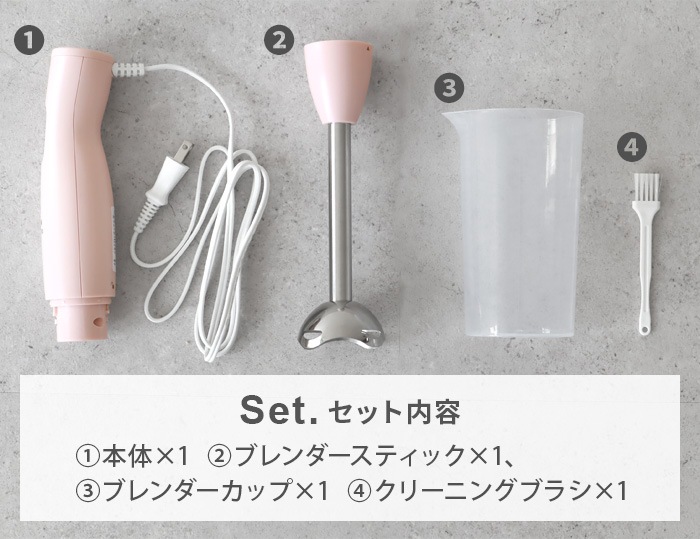 BRUNO Stick Blender ֥롼 ƥå֥2 BOE141 