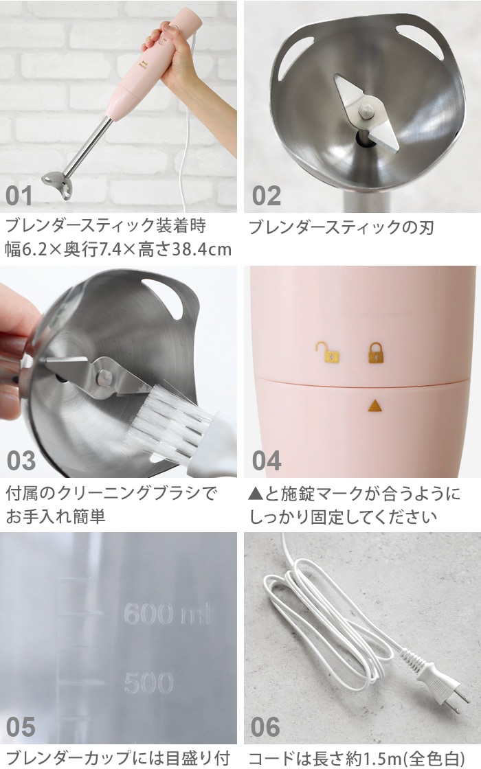 BRUNO Stick Blender ֥롼 ƥå֥2 BOE141 