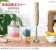 BRUNO Stick Blender ֥롼 ƥå֥2 BOE141 