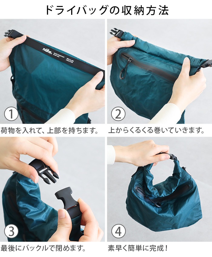 ͡ ɥ饤Хå 2WAY L nahe DRY BAG GB321