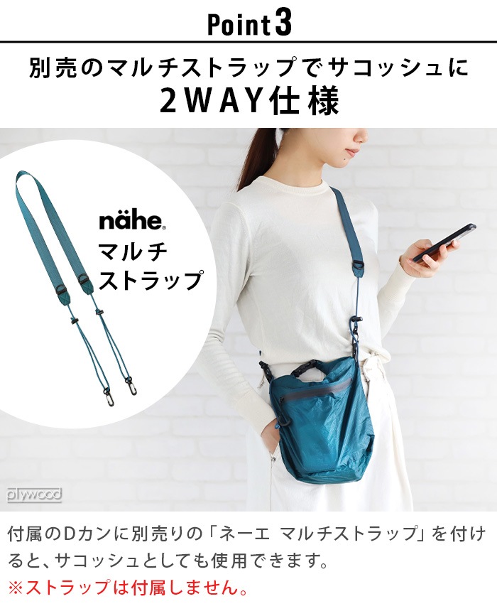͡ ɥ饤Хå 2WAY L nahe DRY BAG GB321