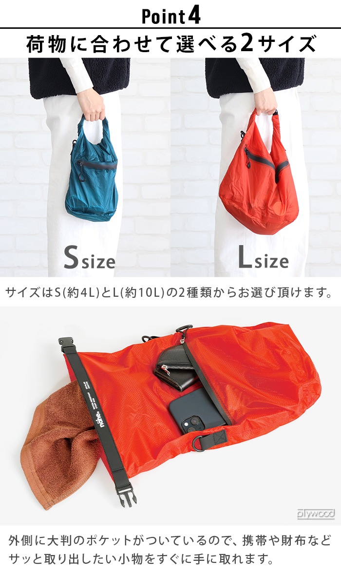͡ ɥ饤Хå 2WAY L nahe DRY BAG GB321