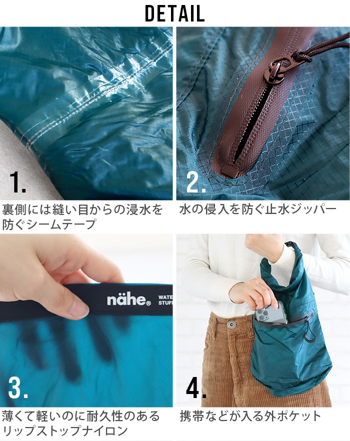 ͡ ɥ饤Хå 2WAY L nahe DRY BAG GB321