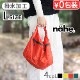 ͡ ɥ饤Хå 2WAY L nahe DRY BAG GB321