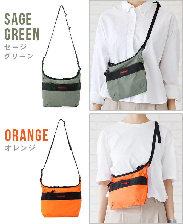 ֥꡼ե 饤 å BRIEFING LIGHT SACOCHE BRA241L13