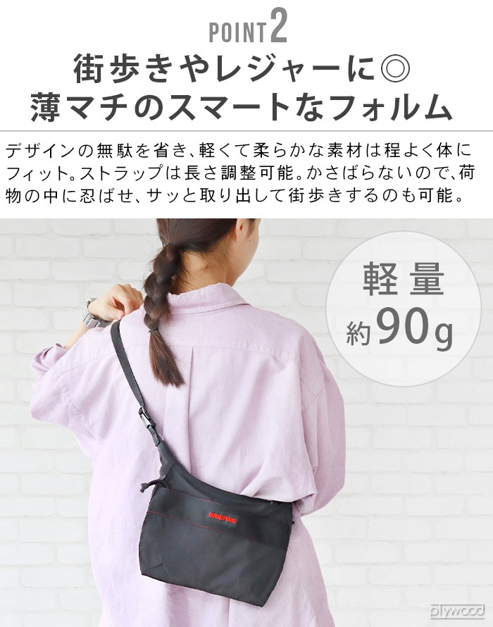 ֥꡼ե 饤 å BRIEFING LIGHT SACOCHE BRA241L13