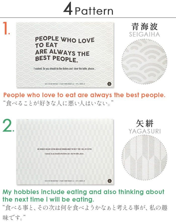 &NUT PAPER PLACE MAT ver.3 ɥʥå ڡѡץ졼ޥå 120