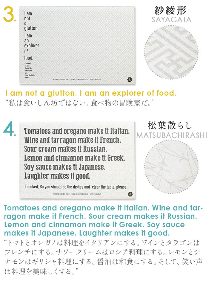 &NUT PAPER PLACE MAT ver.3 ɥʥå ڡѡץ졼ޥå 120