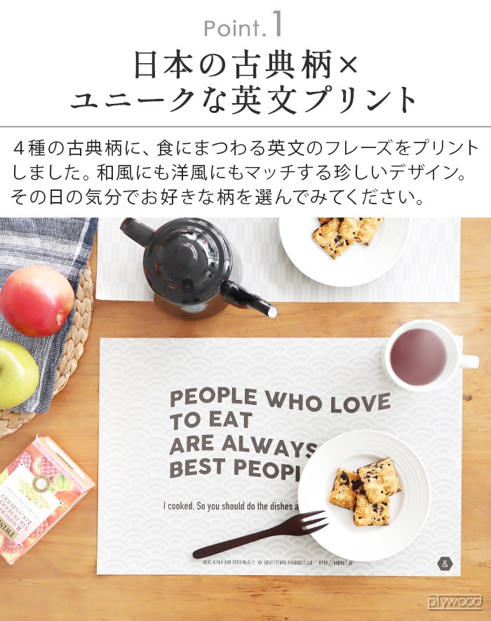&NUT PAPER PLACE MAT ver.3 ɥʥå ڡѡץ졼ޥå 120